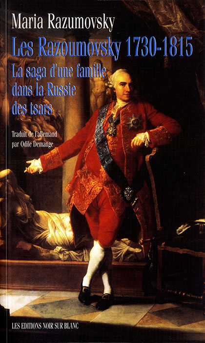 Les Razoumovsky 1730-1815