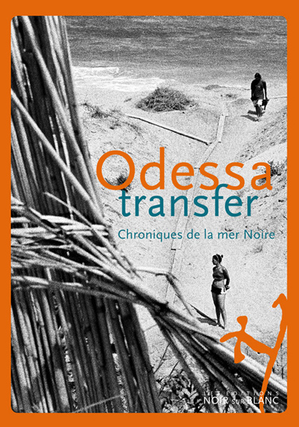 Odessa Transfer